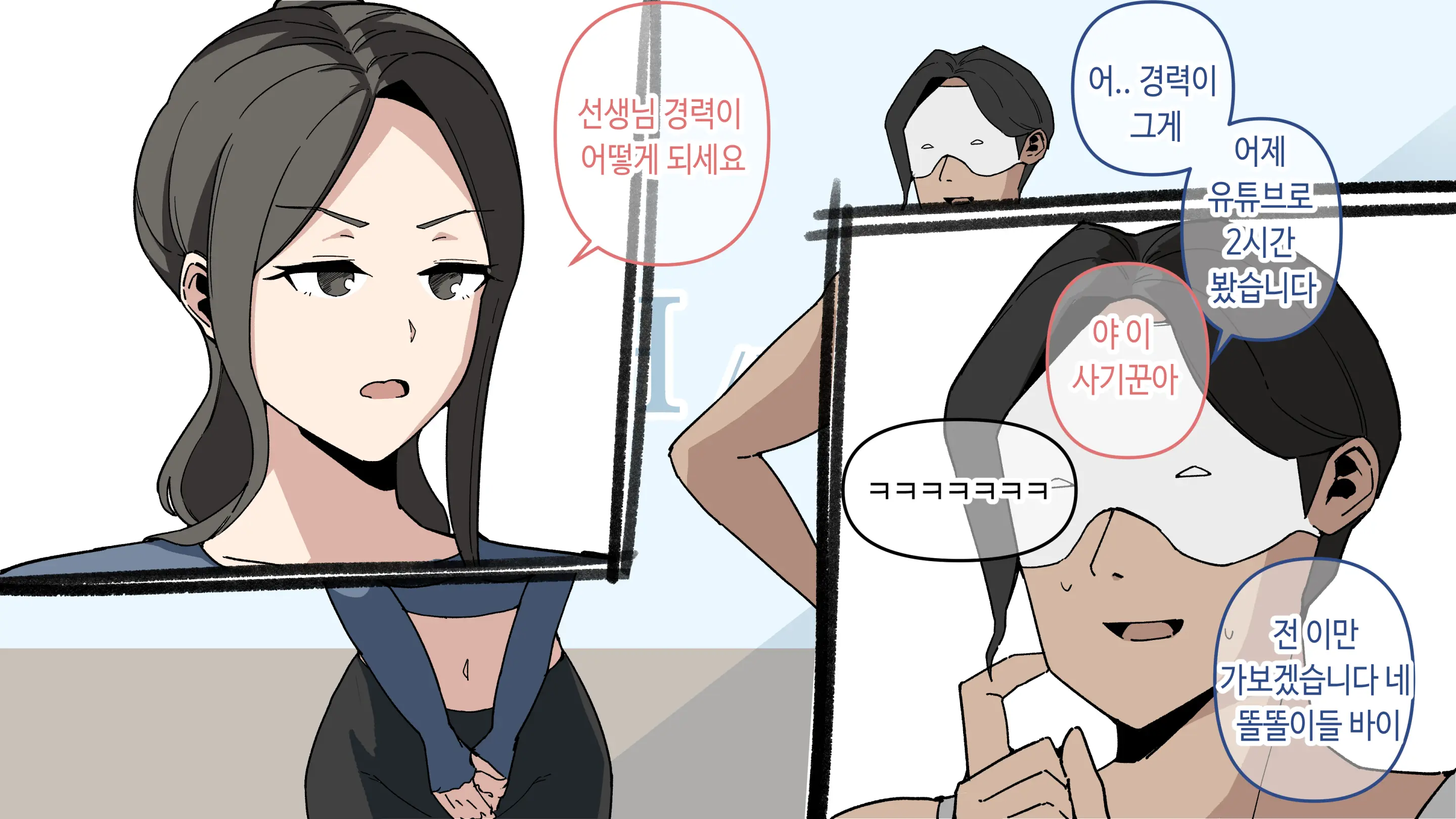 요가 배워봤습니다!